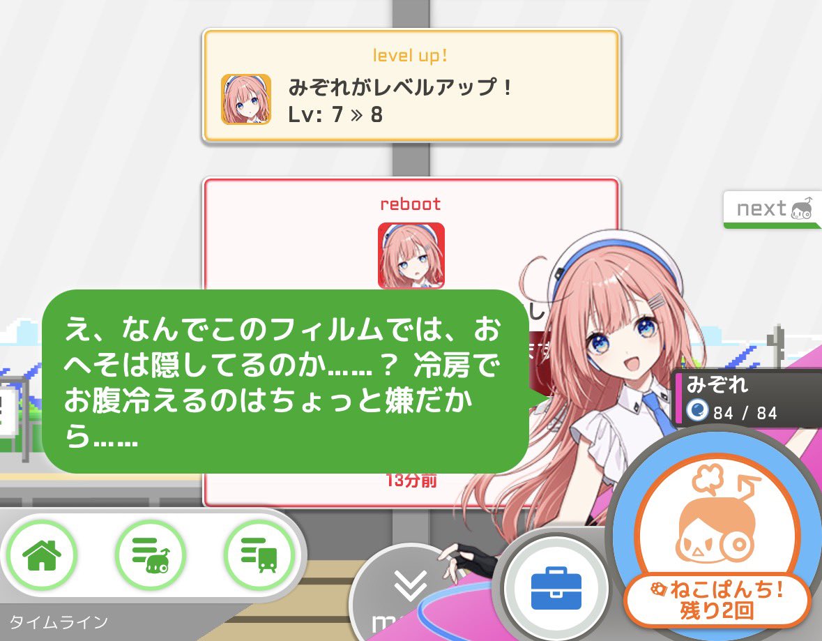 肉ジャガー tweet media