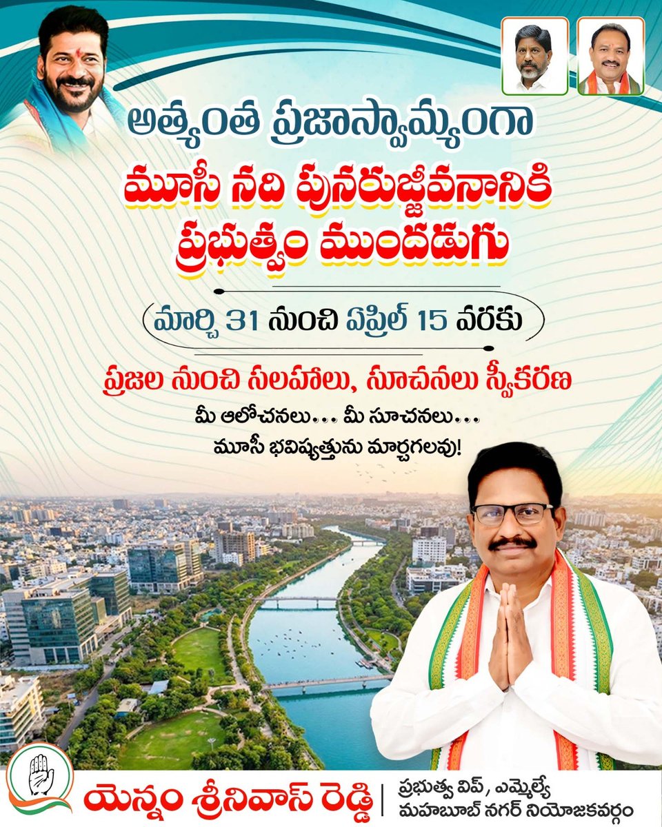 Yennam Srinivas Reddy tweet media