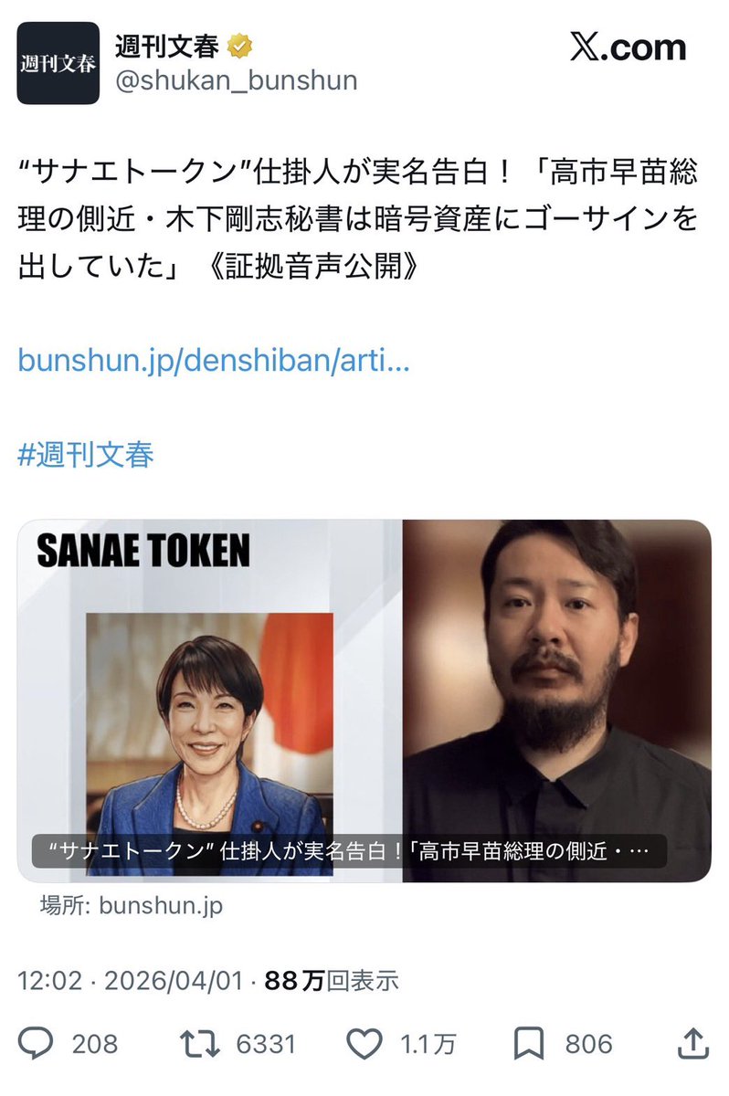 三島弁当 | 事業承継M＆Aの人 tweet media