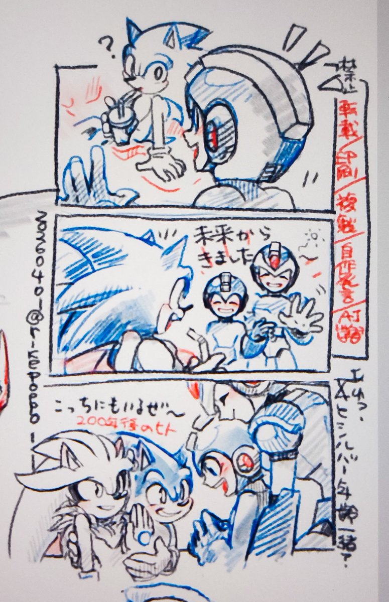 リケス tweet media