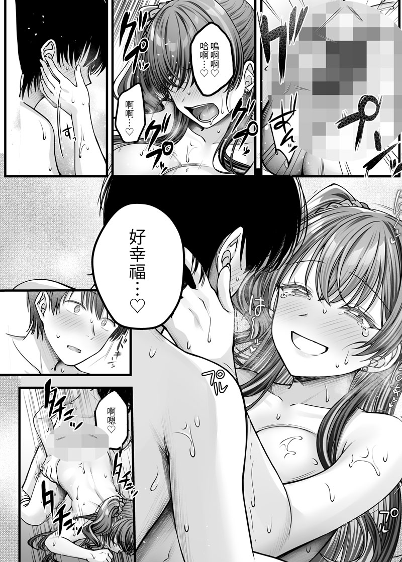 枠田ちさき🔞5月ホットミルク掲載 tweet media