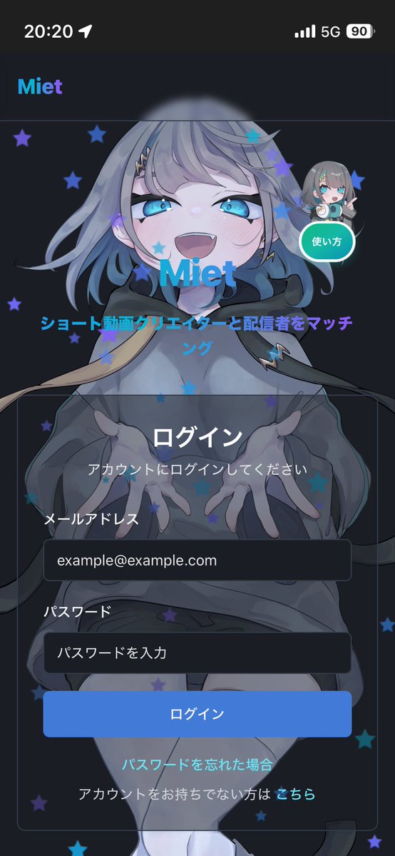 平松雄希@令和の虎志願者844人目 tweet media