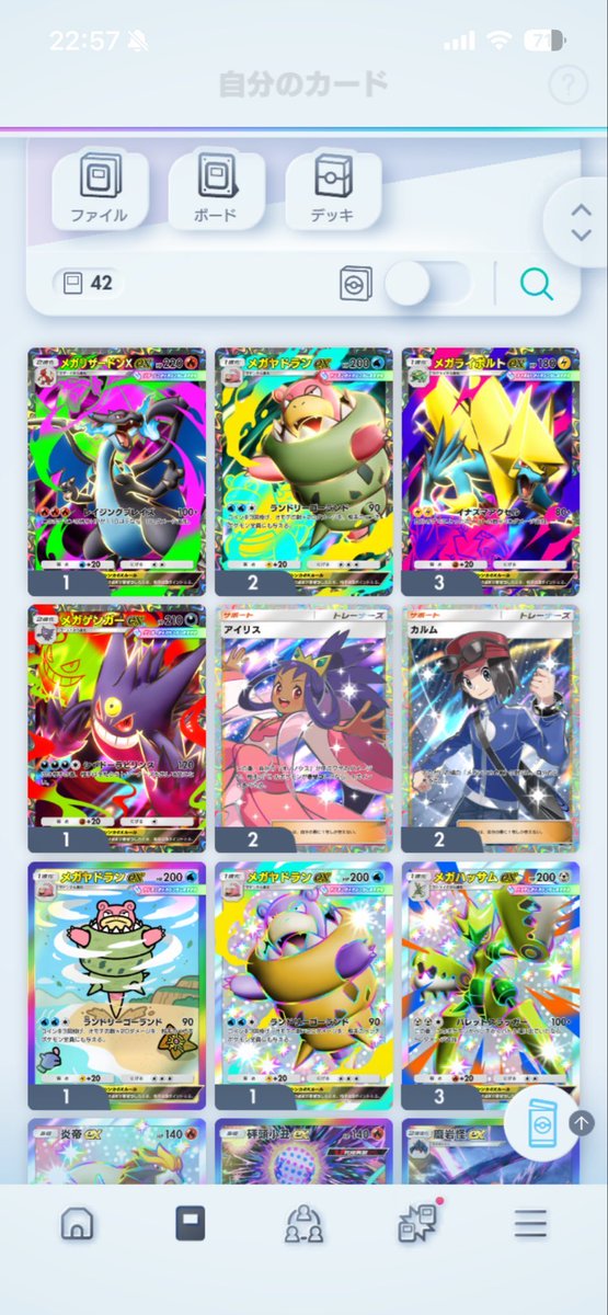 あそポケポケ tweet media