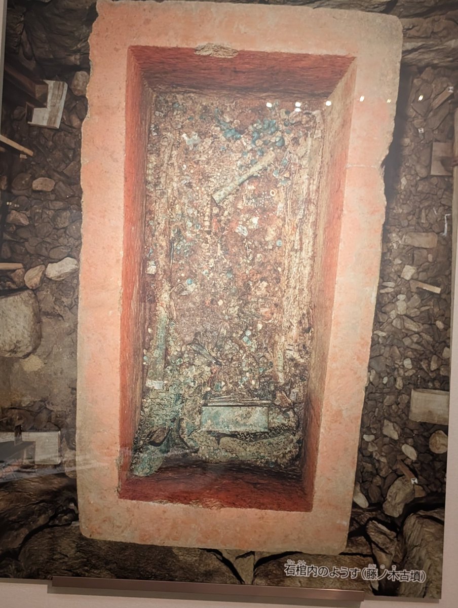 扶余と飛鳥 tweet media