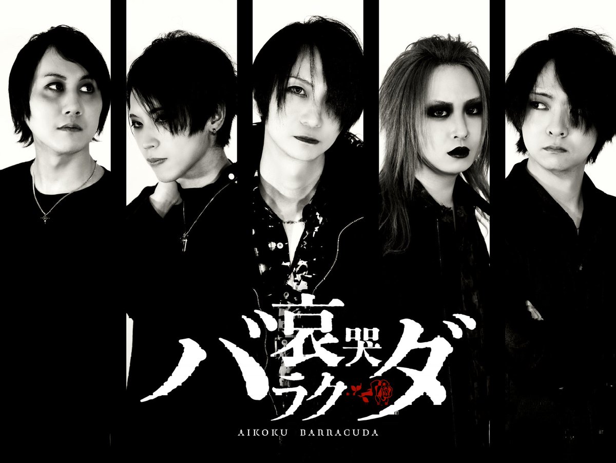 ヴィジュアル博士のる@11/29オムニバスCD出ました tweet media