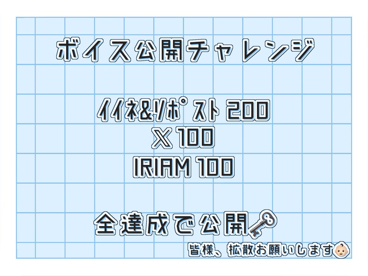 どりーむ こあ@ﾎﾞｲｽ公開ﾁｬﾚﾝｼﾞちぅ tweet media