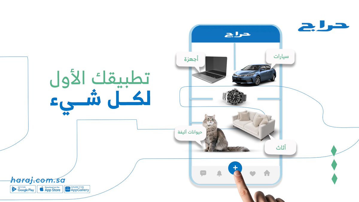 حراج tweet media