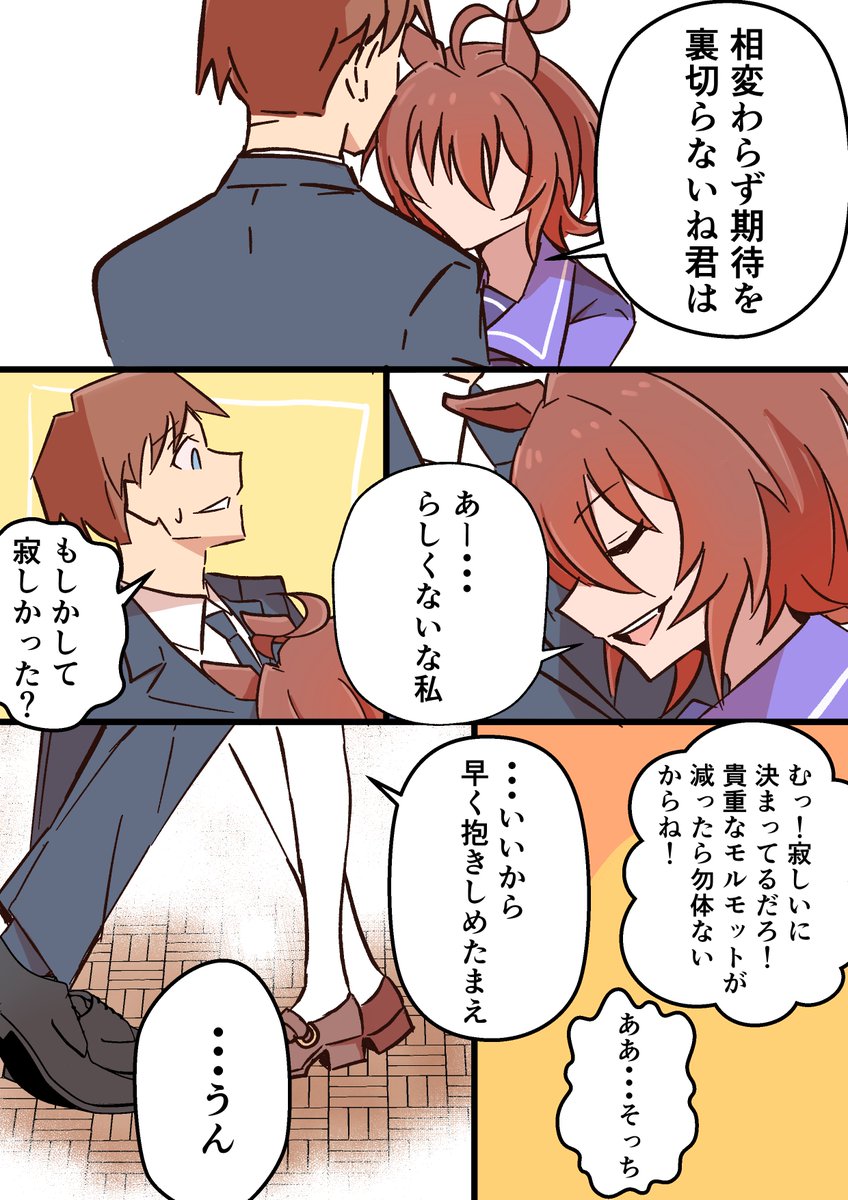 アバラキ2 tweet media