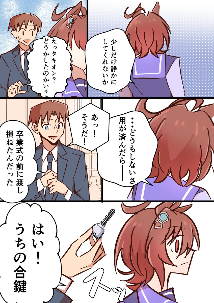 アバラキ2 tweet media