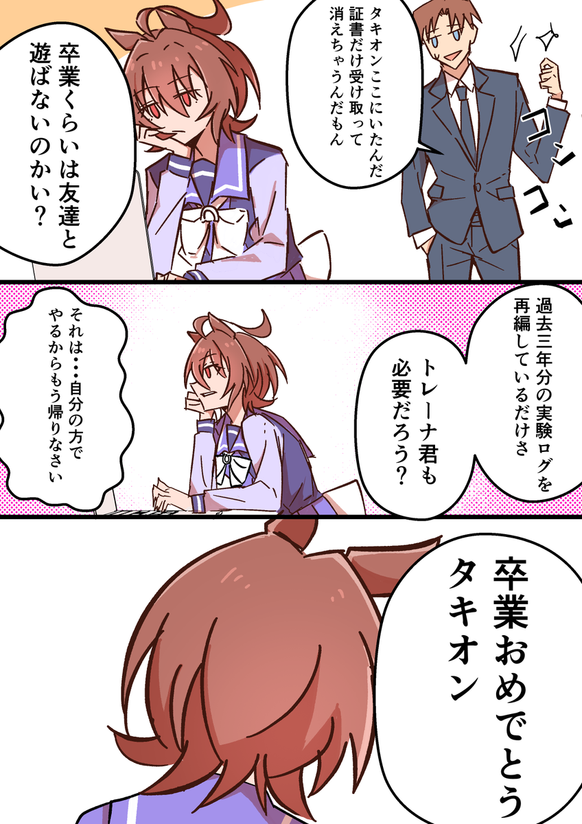 アバラキ2 tweet media