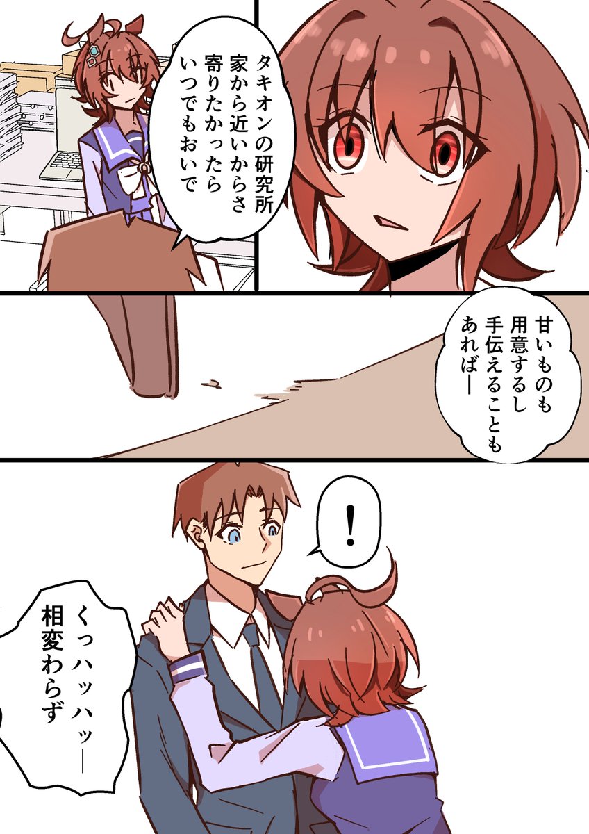 アバラキ2 tweet media