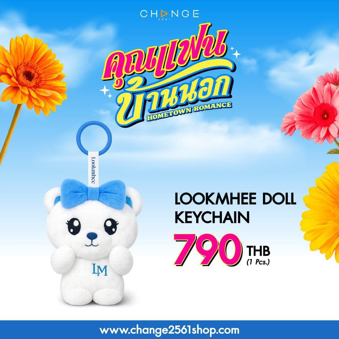 talita hometown era tweet media