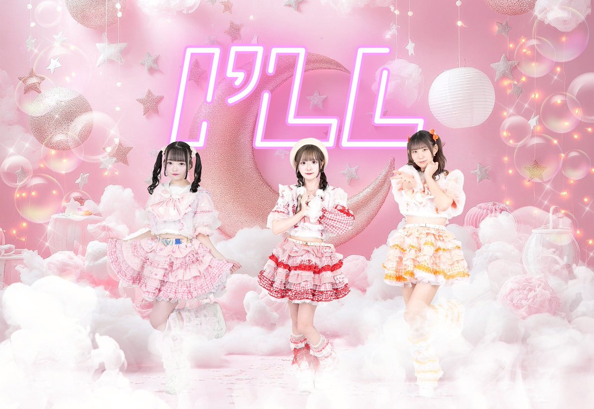 I'LL-アイル-【公式】 tweet media