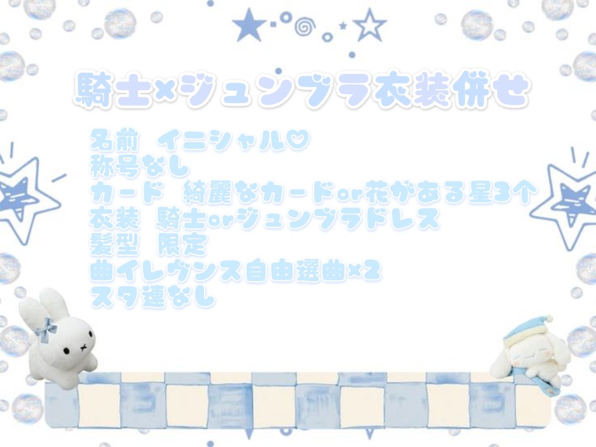 ぴこ tweet media