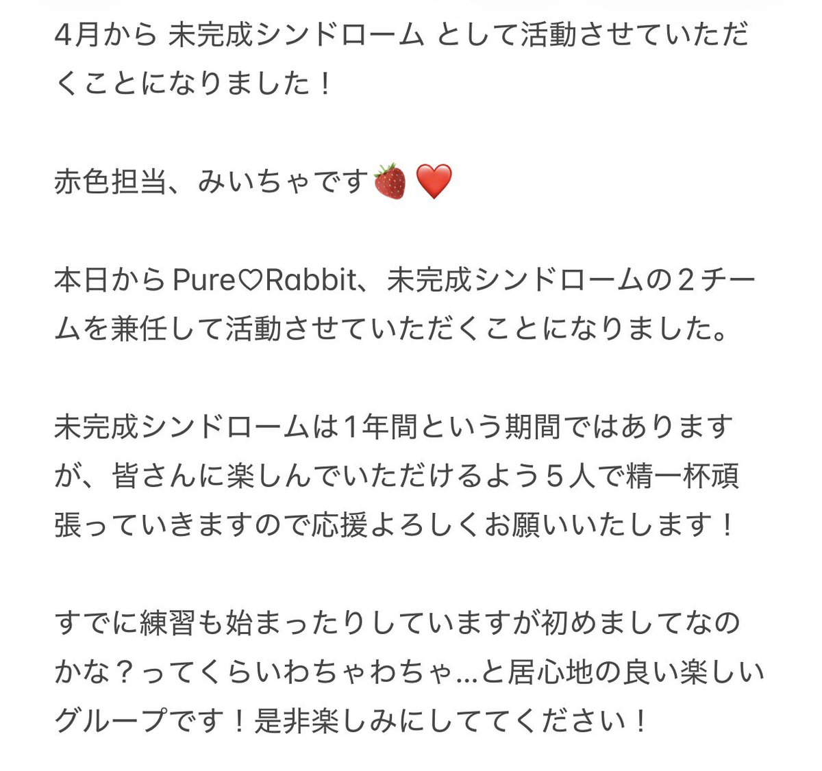 みいちゃ🐰 tweet media