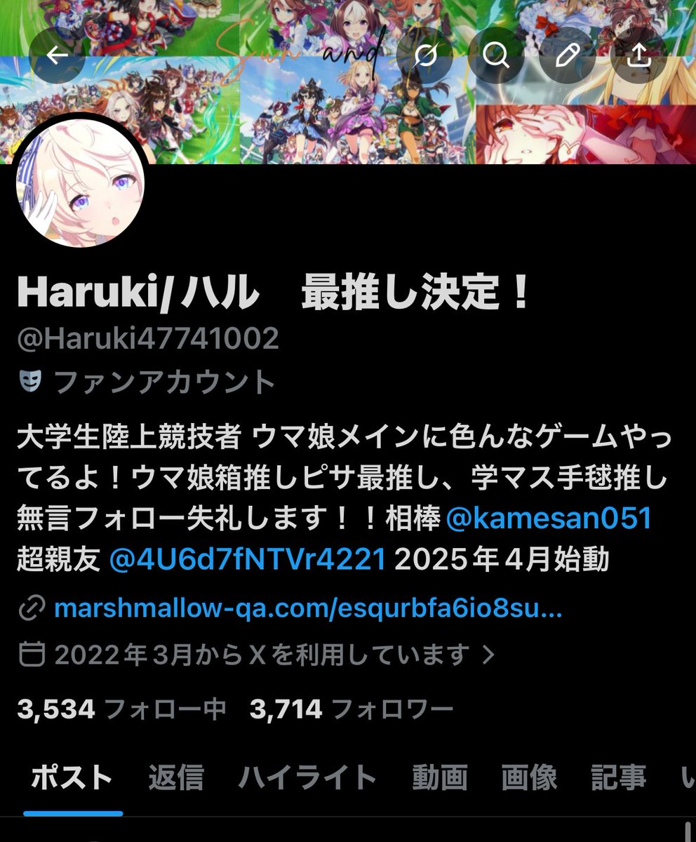 ハル/はるるん　凍結解除申請中... tweet media