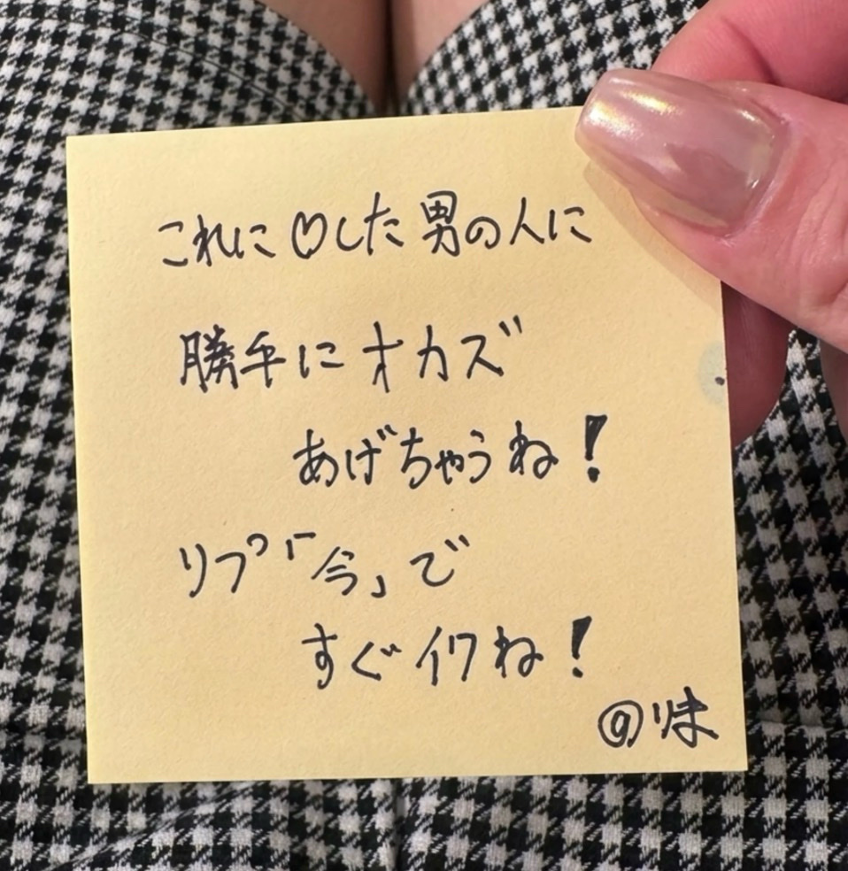 りま tweet media