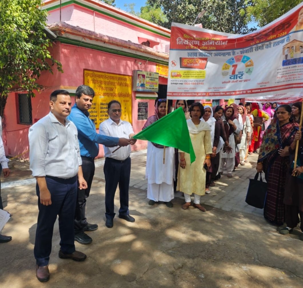 CMO Baghpat tweet media