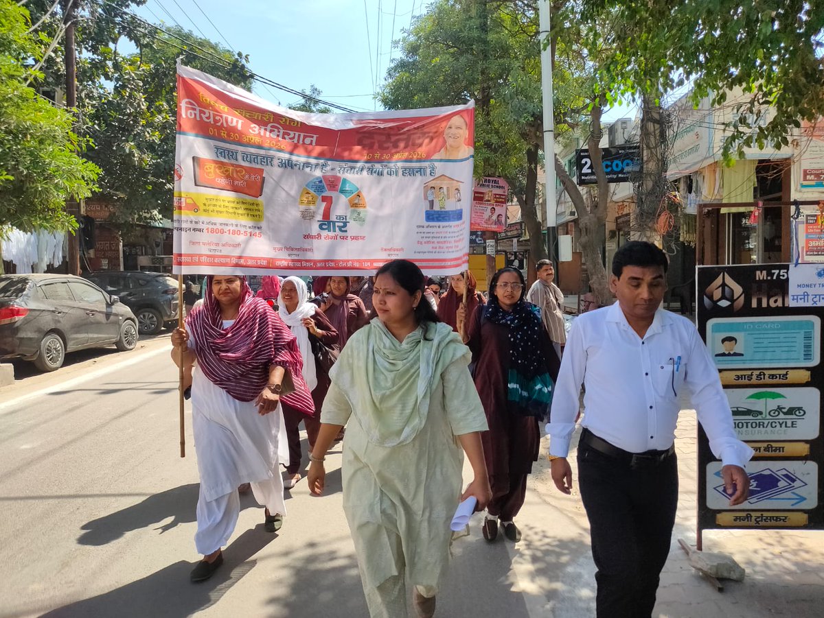 CMO Baghpat tweet media