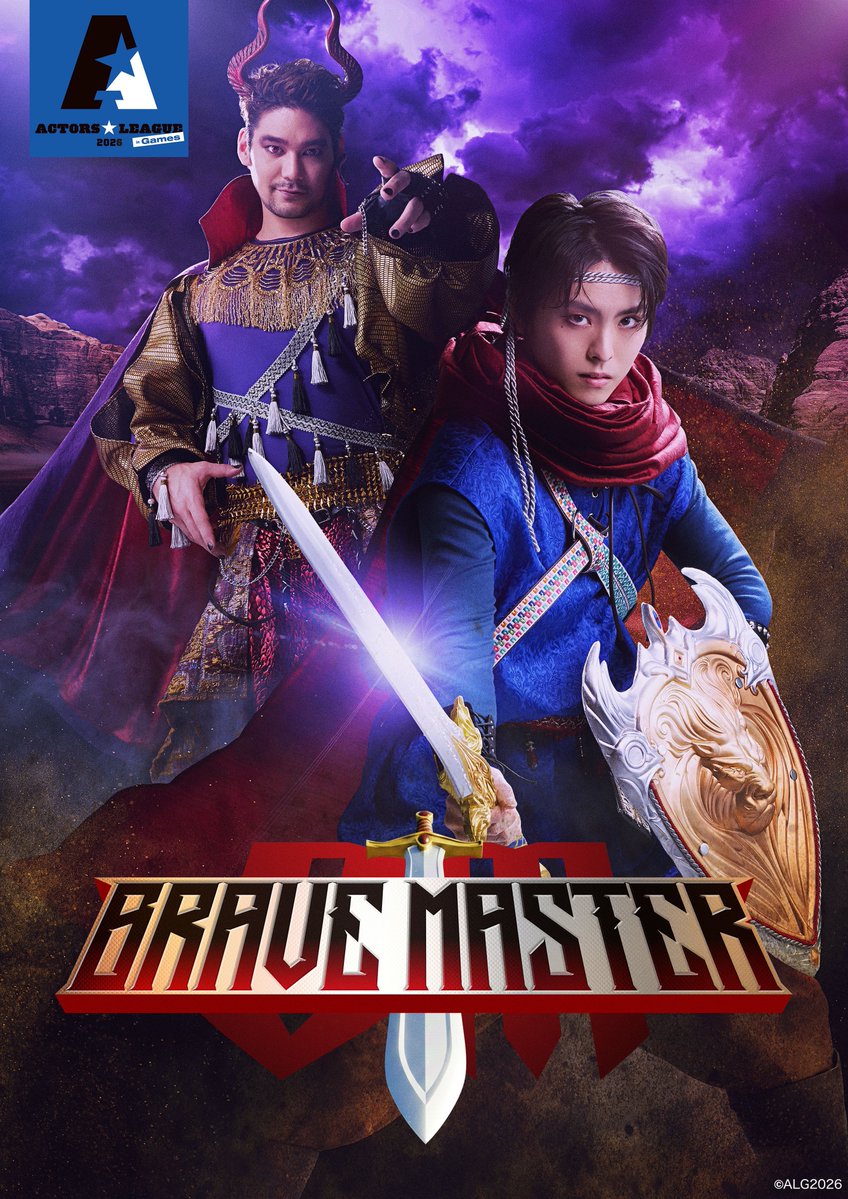 Actors_League's tweet image. 『ACTORS☆LEAGUE in Games 2026』
🎫オフィシャルHP先行(抽選)
4/7(火)23:59まで受付中
w.pia.jp/s/actors-leagu…

RPG［BRAVE MASTER］

勇者アゼル #高野洸
@AKIRAT_official
魔王ネグロス #spi
@spi_bot_william 

#アクターズリーグ🎮