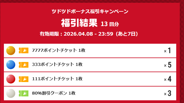 れもんちー(脱走中) tweet media