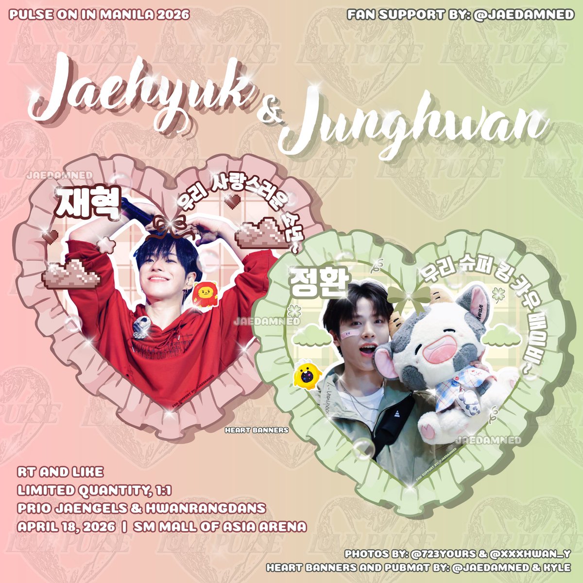 ً 재담 ♡ tweet media