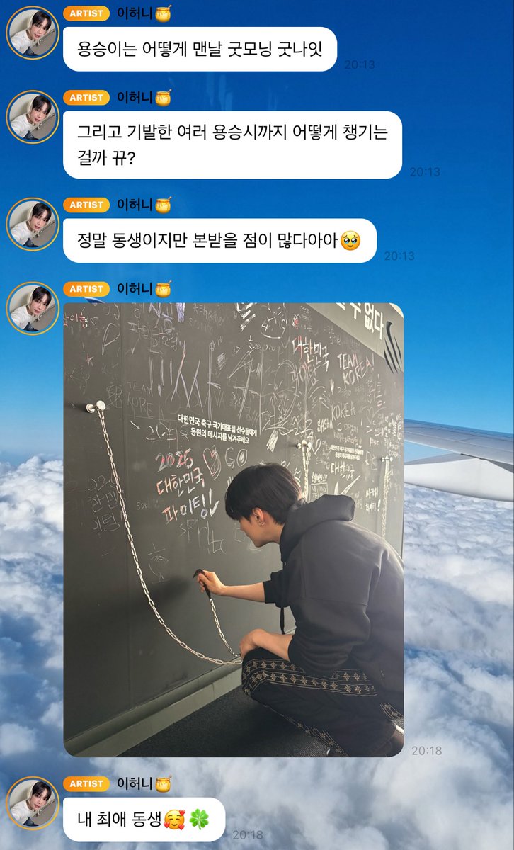 no context yongseung tweet media