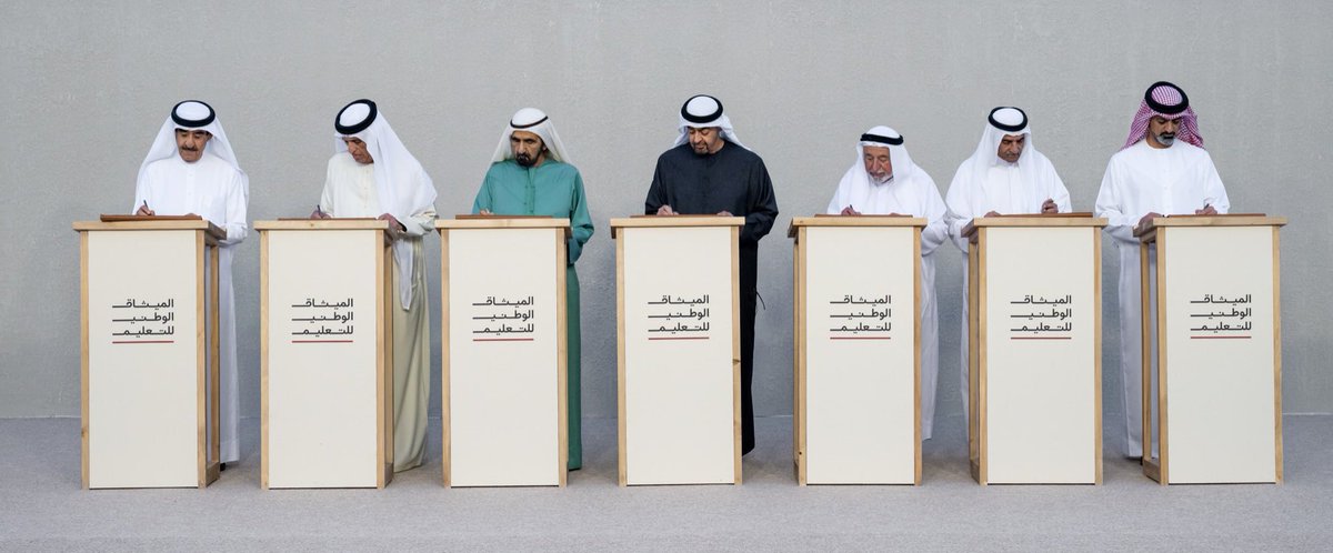 برزة الإمارات 🇦🇪 tweet media