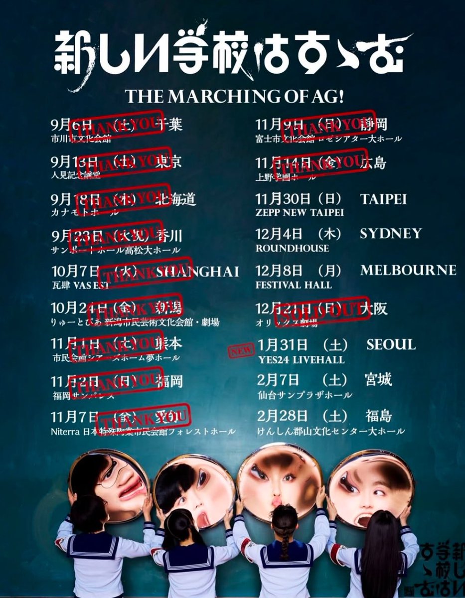 🎥 Acervo Atarashii Gakko 🇧🇷 tweet media