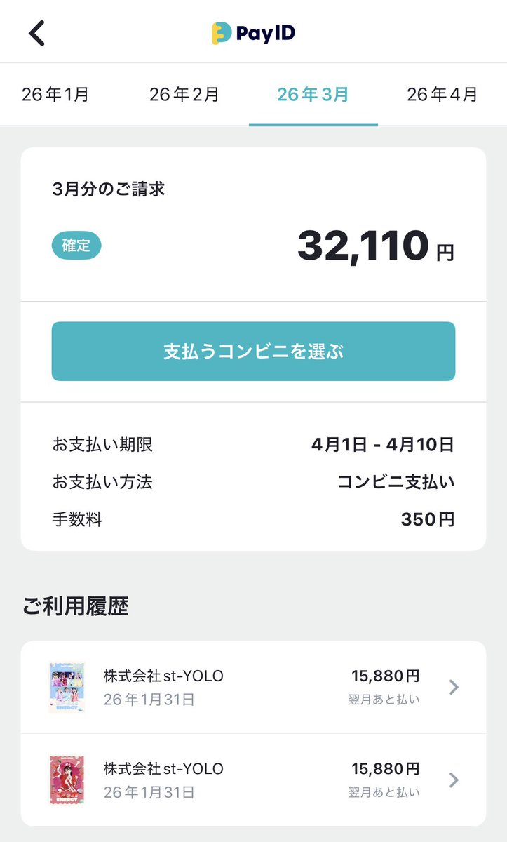 あぴー tweet media