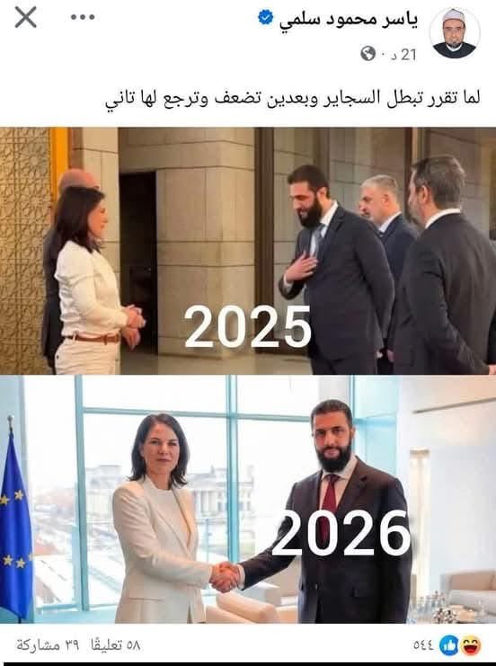 عمر مدنيه tweet media