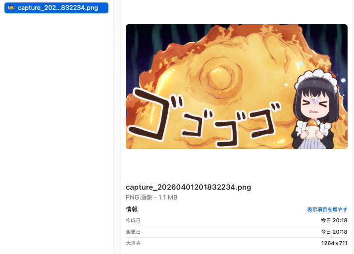garagara_jp's tweet photo. https://t.co/fLmYAxuiy0