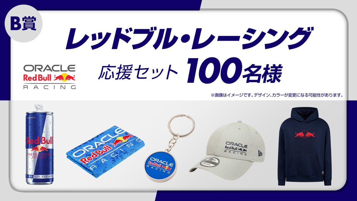 CarClip（カークリップ） tweet media