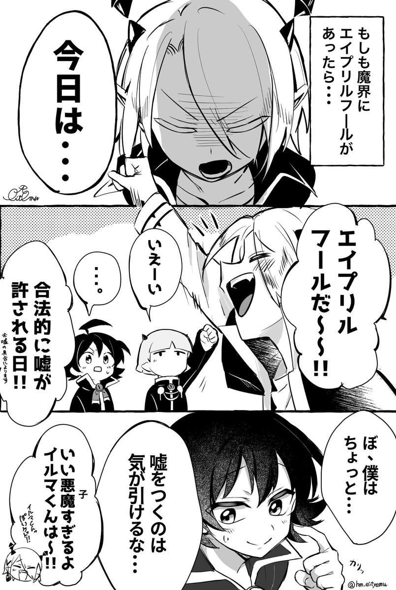 ㄘぇむ。 tweet media