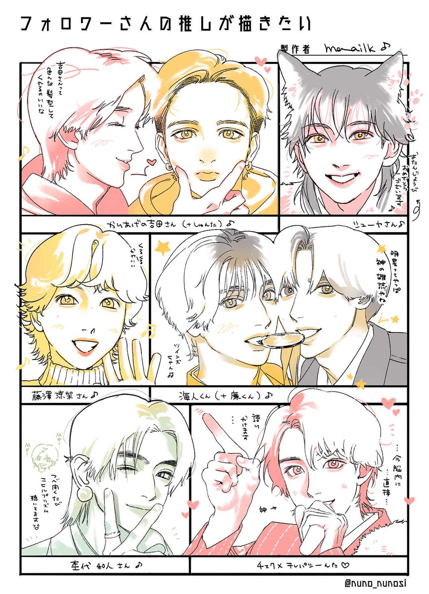 マカロニ tweet media