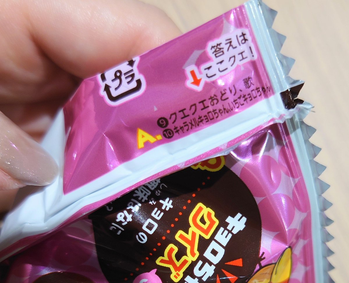 はと@歌、イラスト好きな社畜 tweet media