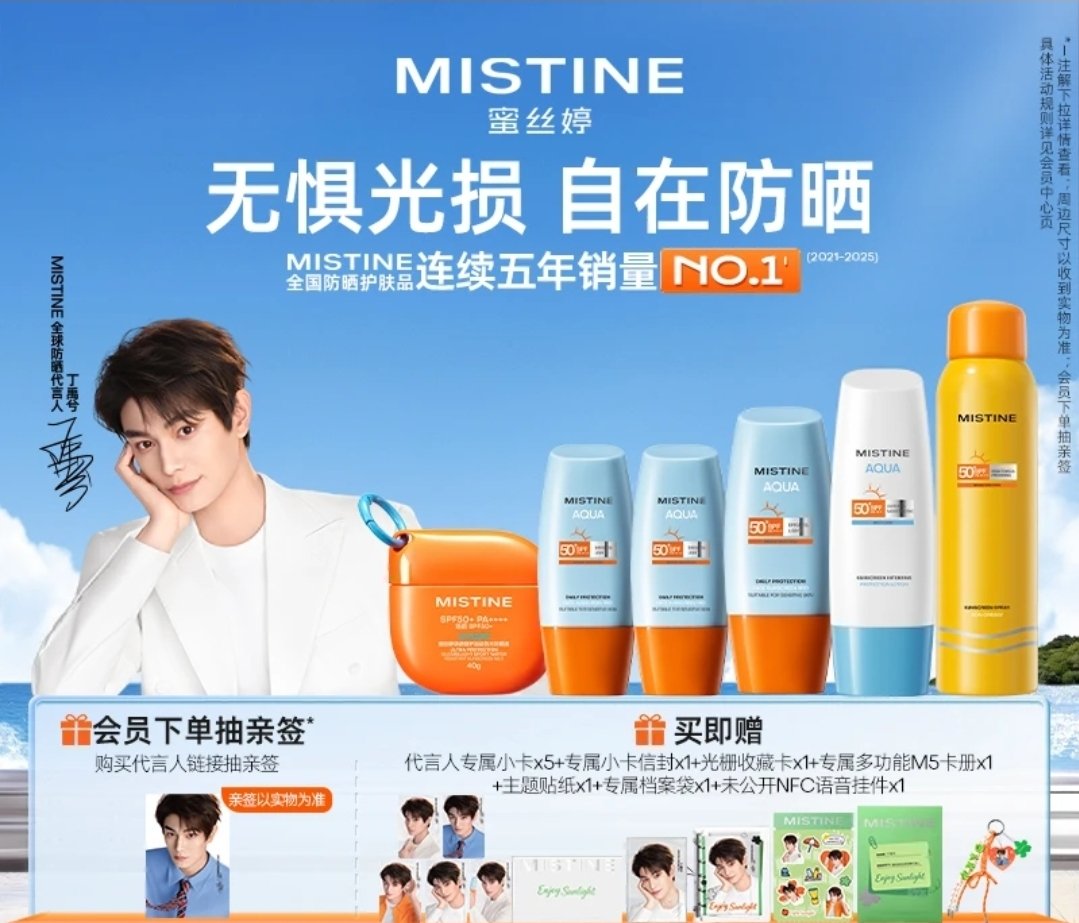 RP_Shop22 🇨🇳 พรีจีน tweet media