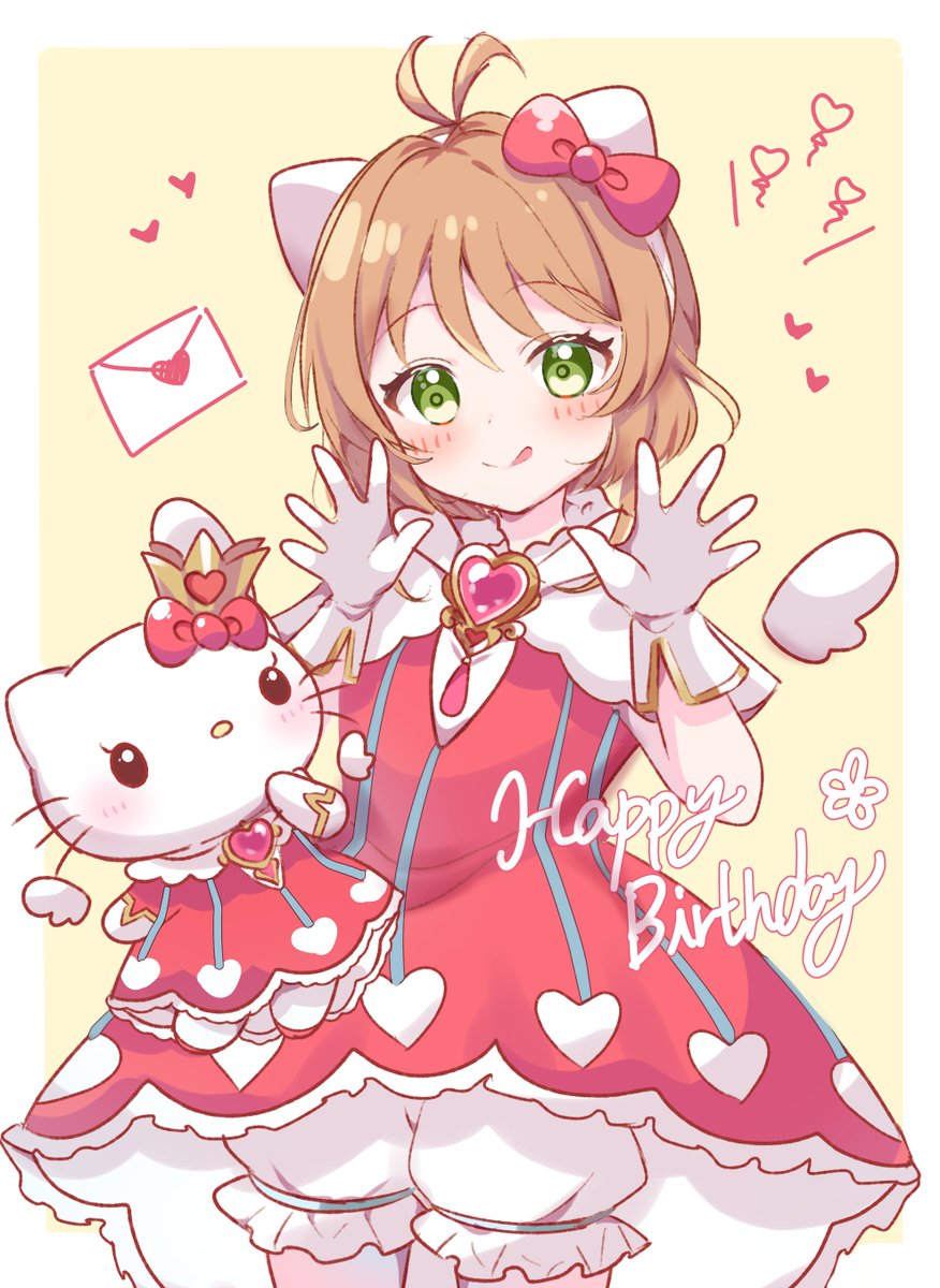 さくらちゃんずっと大好き―！
お誕生日おめでとううう👏🌸💖✨

#木之本桜生誕祭2026
#カードキャプターさくら #ccsakura