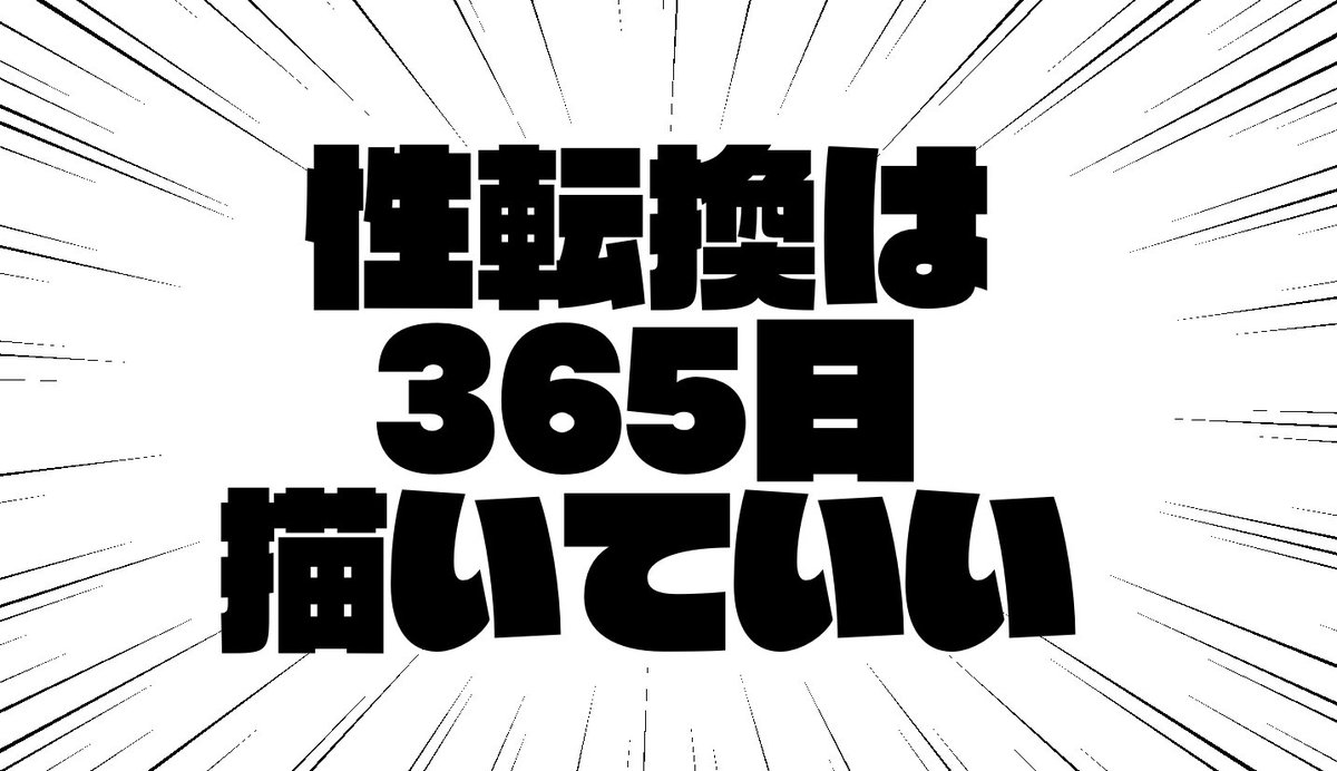 西島世那🩵毎週水曜🐏連載 tweet media
