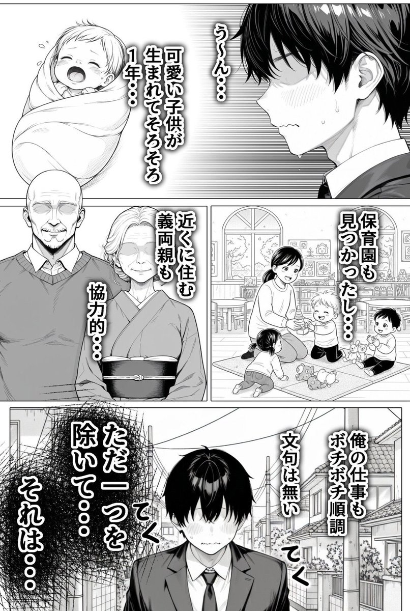 さよ🍯 tweet media