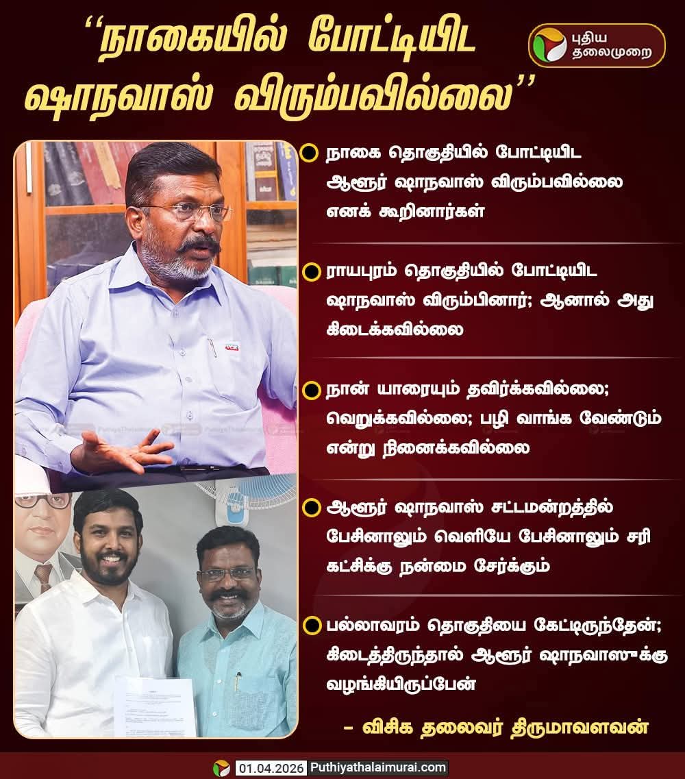 It's Time To Speak💙 tweet media