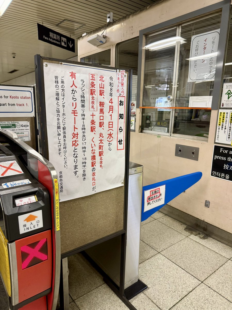 Manabu INOUE tweet media