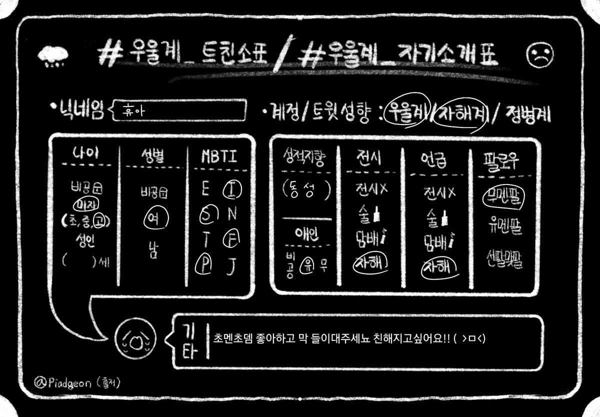 𝐇𝐘𝐔𝐀 ㅌㅊㅅ tweet media