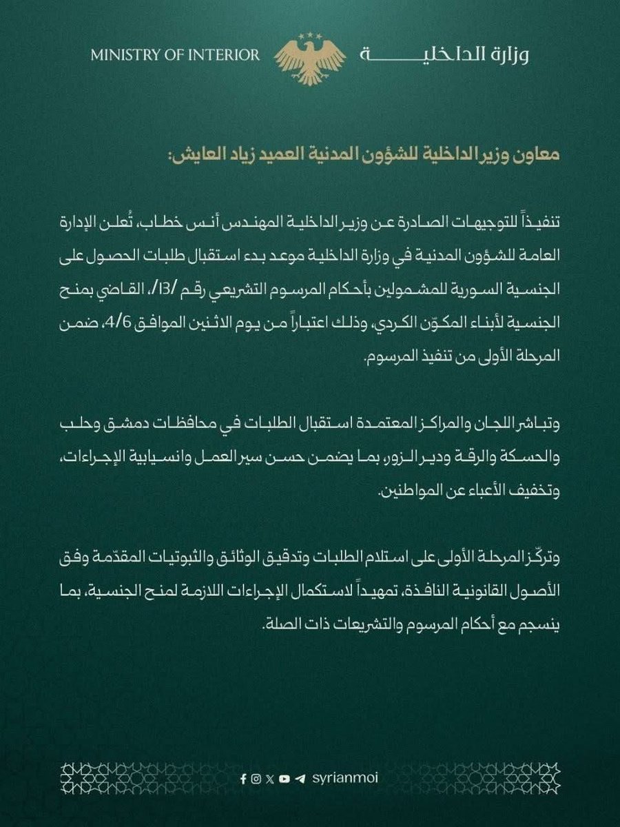 Charles Lister tweet media