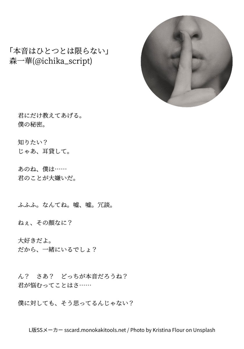 森 一華🐈‍⬛ tweet media