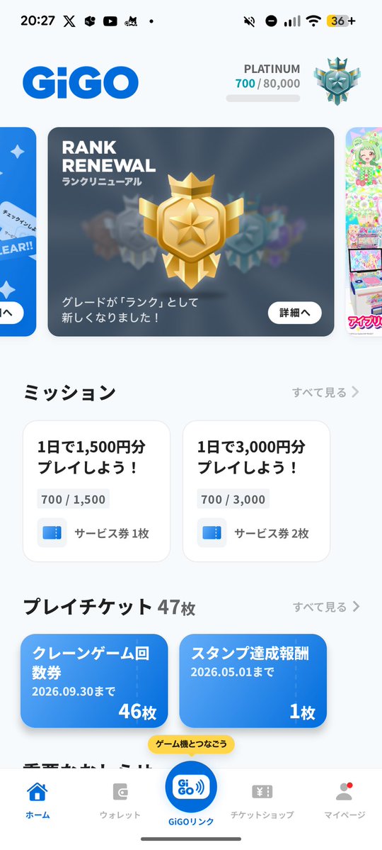 ぶれいむ🍚🌺 tweet media