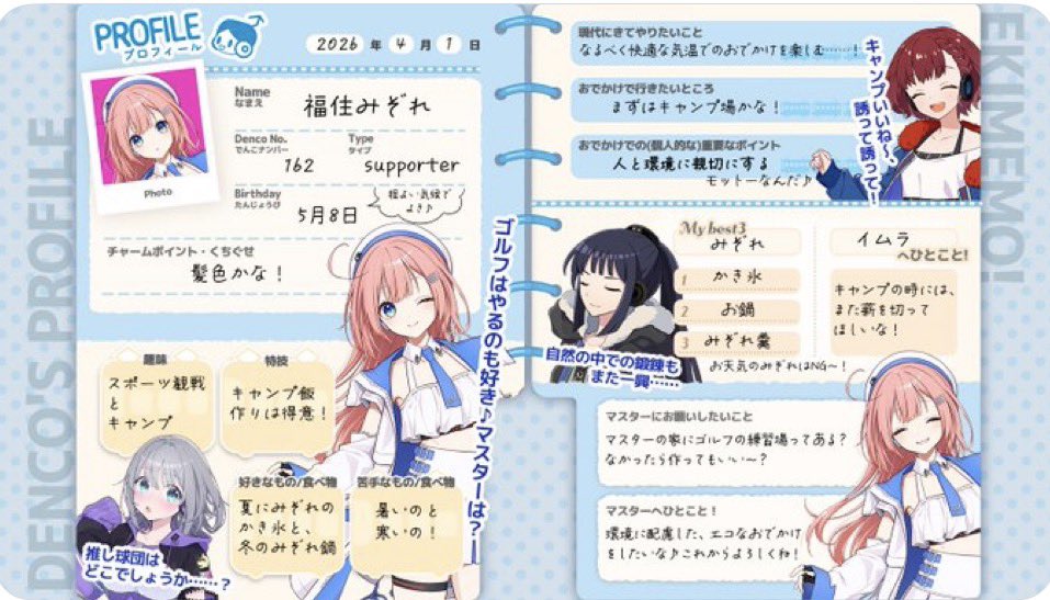 肉ジャガー tweet media