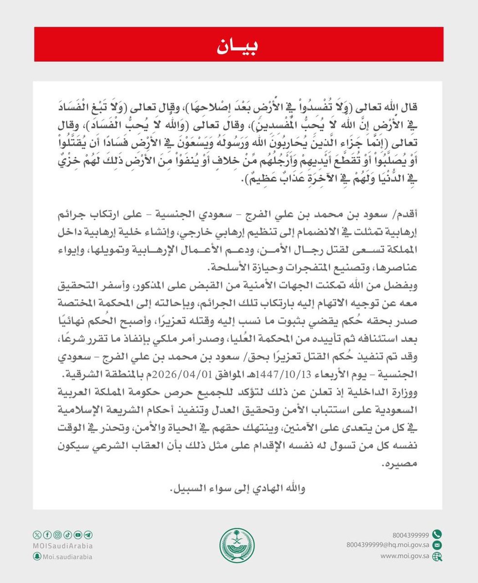 البدر الأهدل | Albadr Alahdal tweet media