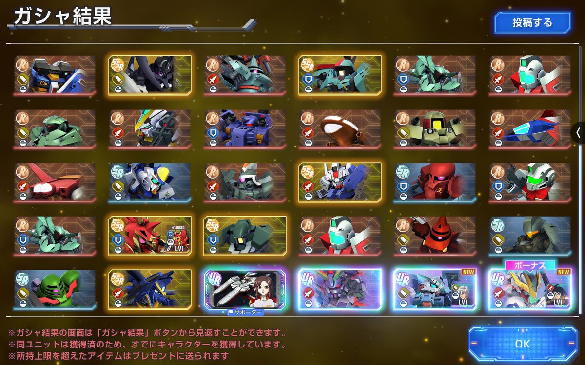 Landwusya(ﾗﾝﾄﾞｩｰｼｬ) tweet media