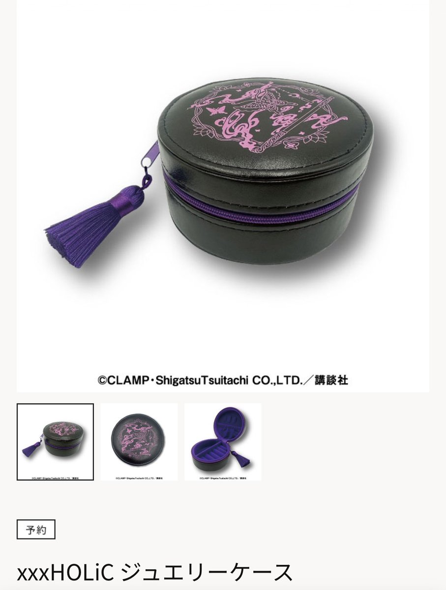 大原さやか tweet media